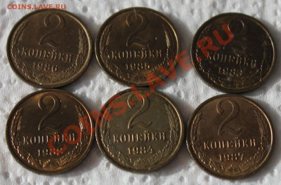 2 копейки 48 штук (1926-1986) - IMG_5938.JPG