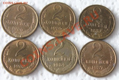 2 копейки 48 штук (1926-1986) - IMG_5942.JPG