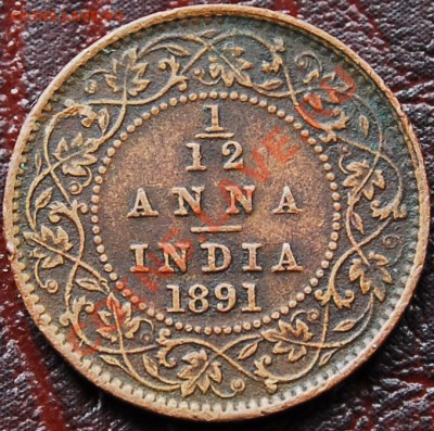 12 анна 1891 - Виктория - до 2 октября - 332