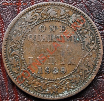 4 анна 1929 - Георг V - до 2 октября - 303