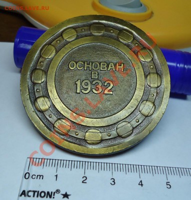 Настольные медали: 1 ГПЗ Москва и ВДНХ СССР - DSC03956.JPG
