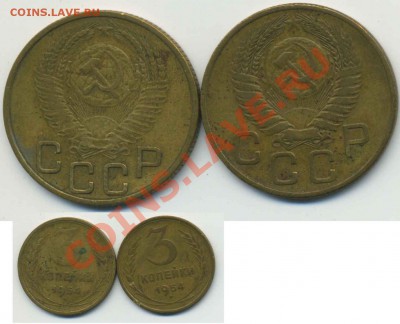 3 коп 1954г - 2 шт - 3k1954