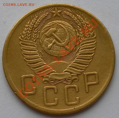 5 копеек 1953г. разновидность узлов - SAM_7087.JPG