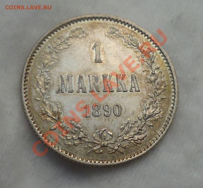 Марка(Рус. Фин.) 1890 год. _AU_ штемпельная... оценка... - P1110261.JPG