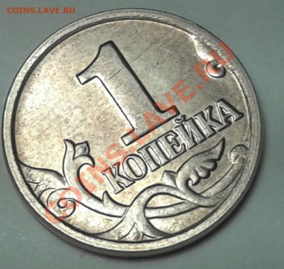 10 коп. две штуки , брак , оценить . - 2013-09-26 20.36.49