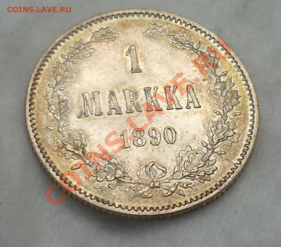Марка(Рус. Фин.) 1890 год. _AU_ штемпельная... оценка... - P1110264.JPG