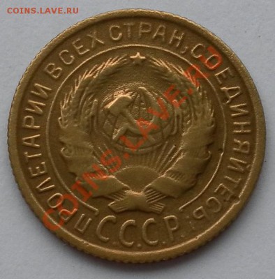 2 копейки 1935г.ст..тип хорошая до 29.09. 22:20мск - SAM_7063.JPG