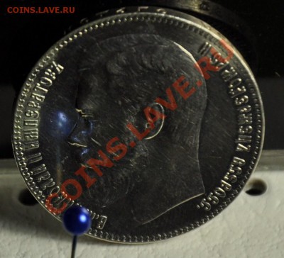 1 рубль 1732, 1772, 1829 и 1899г. - 1руб1899_2