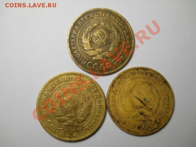 5 коп 1926, 30, 31 до 27.09.13  22.00 моск - DSCN0616 (640x480)