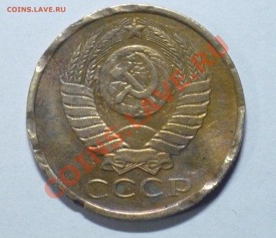 5коп 1987г заводской брак или нет? - P1070982_cr