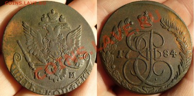 Продажа монет Царской России и СССР - P1270118.JPG