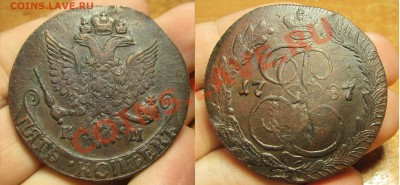 Продажа монет Царской России и СССР - IMG_6216.JPG