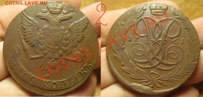 Продажа монет Царской России и СССР - IMG_6214.JPG