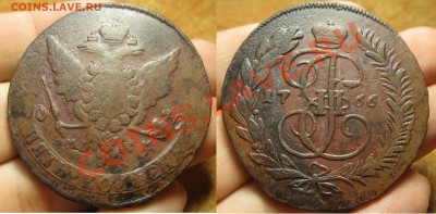Продажа монет Царской России и СССР - IMG_6205.JPG