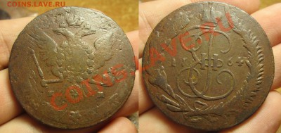 Продажа монет Царской России и СССР - IMG_6203.JPG