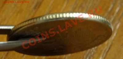 1рубль 200., непрочекан - DSC00391.JPG