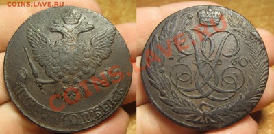 Продажа монет Царской России и СССР - IMG_6190.JPG