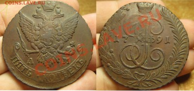 Продажа монет Царской России и СССР - IMG_6189.JPG