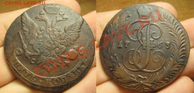 Продажа монет Царской России и СССР - IMG_6184.JPG