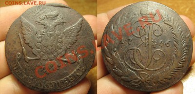 Продажа монет Царской России и СССР - IMG_6168.JPG