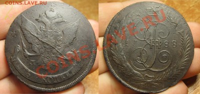 Продажа монет Царской России и СССР - IMG_6159.JPG