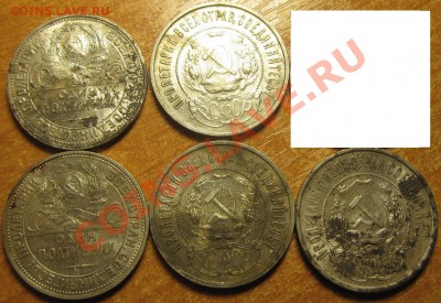 Продажа монет Царской России и СССР - IMG_5808.JPG