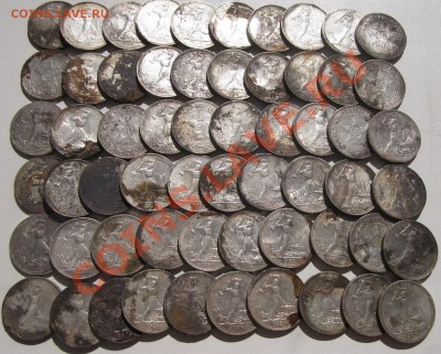 Продажа монет Царской России и СССР - IMG_5587.JPG