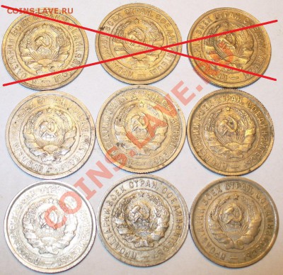 Продажа монет Царской России и СССР - 51