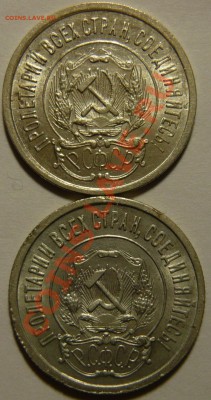 20 копеек 1921 года состояние XF-AU,ок.01.10.13 в22,00(ВТ) - P1080195.JPG
