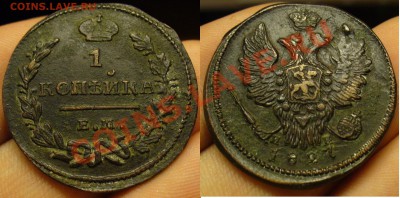 Продажа монет Царской России и СССР - 29