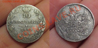 Продажа монет Царской России и СССР - 9.JPG