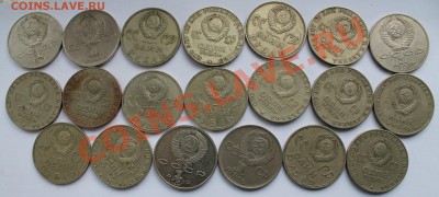 Рубли с рубля - IMG_8028.JPG
