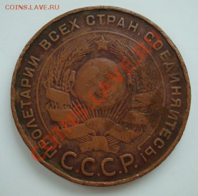 Советский билон + бонус до 01.10.2013г. - 11