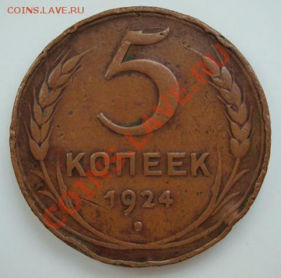 Советский билон + бонус до 01.10.2013г. - 22
