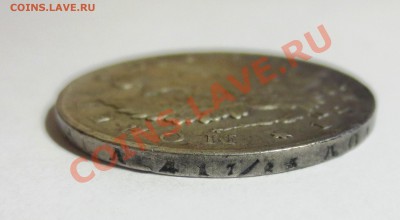 Полтина 1818 года. - IMG_4726.JPG