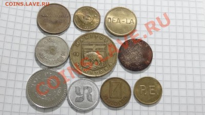 10 разных жетонов (№ 3) до 30.10. в 22:30 - DSC07700.JPG