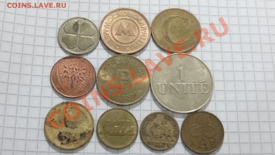10 разных жетонов (№ 4) до 30.10. в 22:30 - DSC07703.JPG