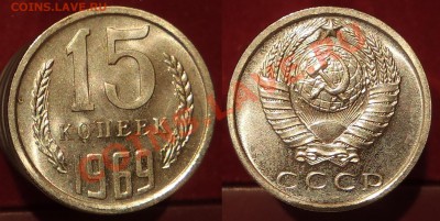 3 к.1927 + 15 к.1969 - 003