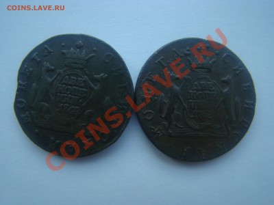 2 коп Сибирь 1768 2шт для сравнения - DSC05675.JPG