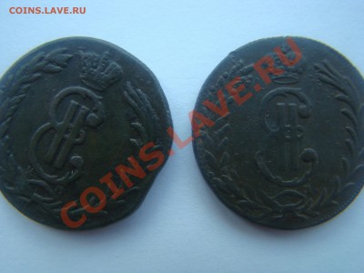 2 коп Сибирь 1768 2шт для сравнения - DSC05676.JPG