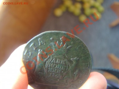 2 коп Сибирь 1768 2шт для сравнения - DSC05678.JPG