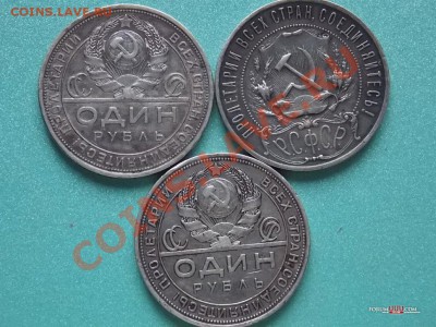 1 рубль1924 2шт - 1 2 руб 24