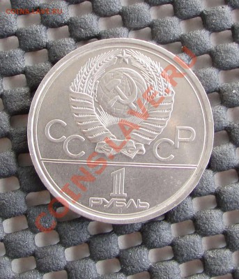 1 руб Кремль ОШИБКА. 30.09.13г. 22.00 по Москве - 444
