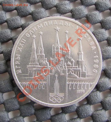 1 руб Кремль ОШИБКА. 30.09.13г. 22.00 по Москве - 5555