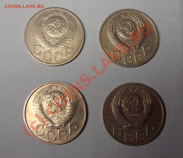 20 копеек 1948,1949,1952 и 5 копеек 1926 нечастые разновиды - DSC00732.JPG