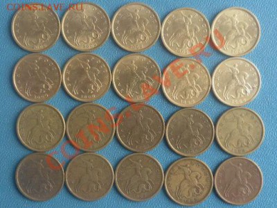 50 коп 1997,98,99,02гг - SAM_0093.JPG