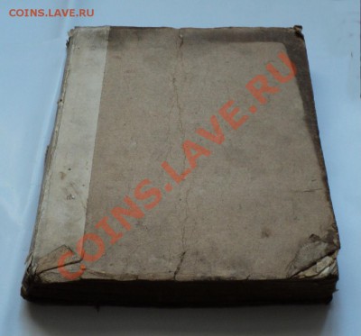 Журнал "Новая иллюстрация" 1914-15, журнал "Церковь" 1913 - Без имени3