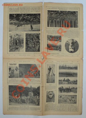 Журнал "Новая иллюстрация" 1914-15, журнал "Церковь" 1913 - Без имени 21