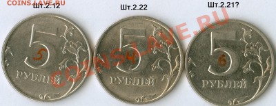 5 рублей 1998 СПМД. Помогите оределить. - сканирование0007