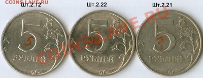 5 рублей 1998 СПМД. Помогите оределить. - сканирование0008